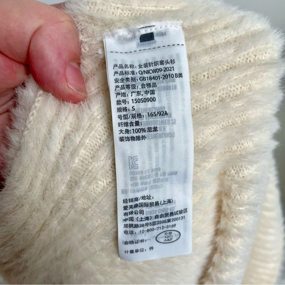 Abercrombie and Fitch Quarter Zip Funnel Neck Eyelash Fuzzy Sweater Cream Size S - Picture 7 of 8